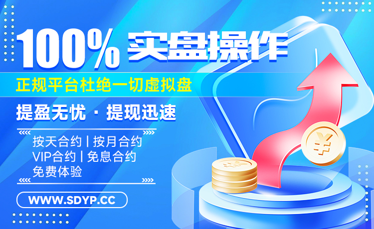 扬帆配资-股票配资知识联系方式